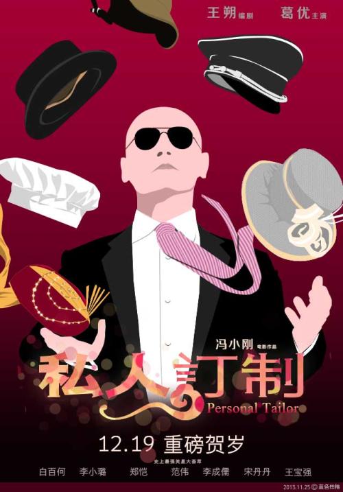 国外研究生文凭认证